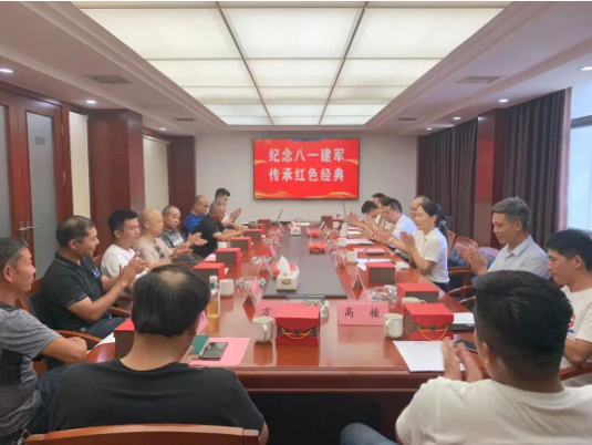 市政要聞 | 長沙市政組織開展“紀念八一建軍，傳承紅色經(jīng)典”“八一”主題座談會